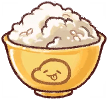 찹쌀밥 한 공기